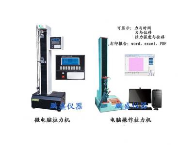 耳機線材，電線拉力試驗機